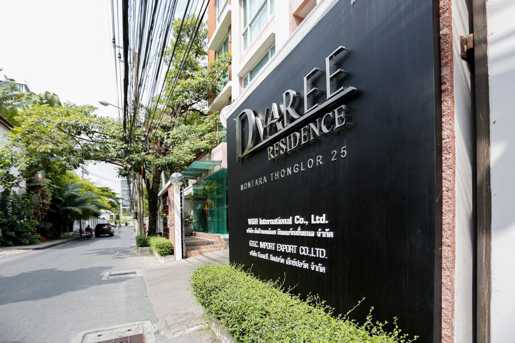 D Varee Montara Thonglor 25 Bangkok Exterior photo
